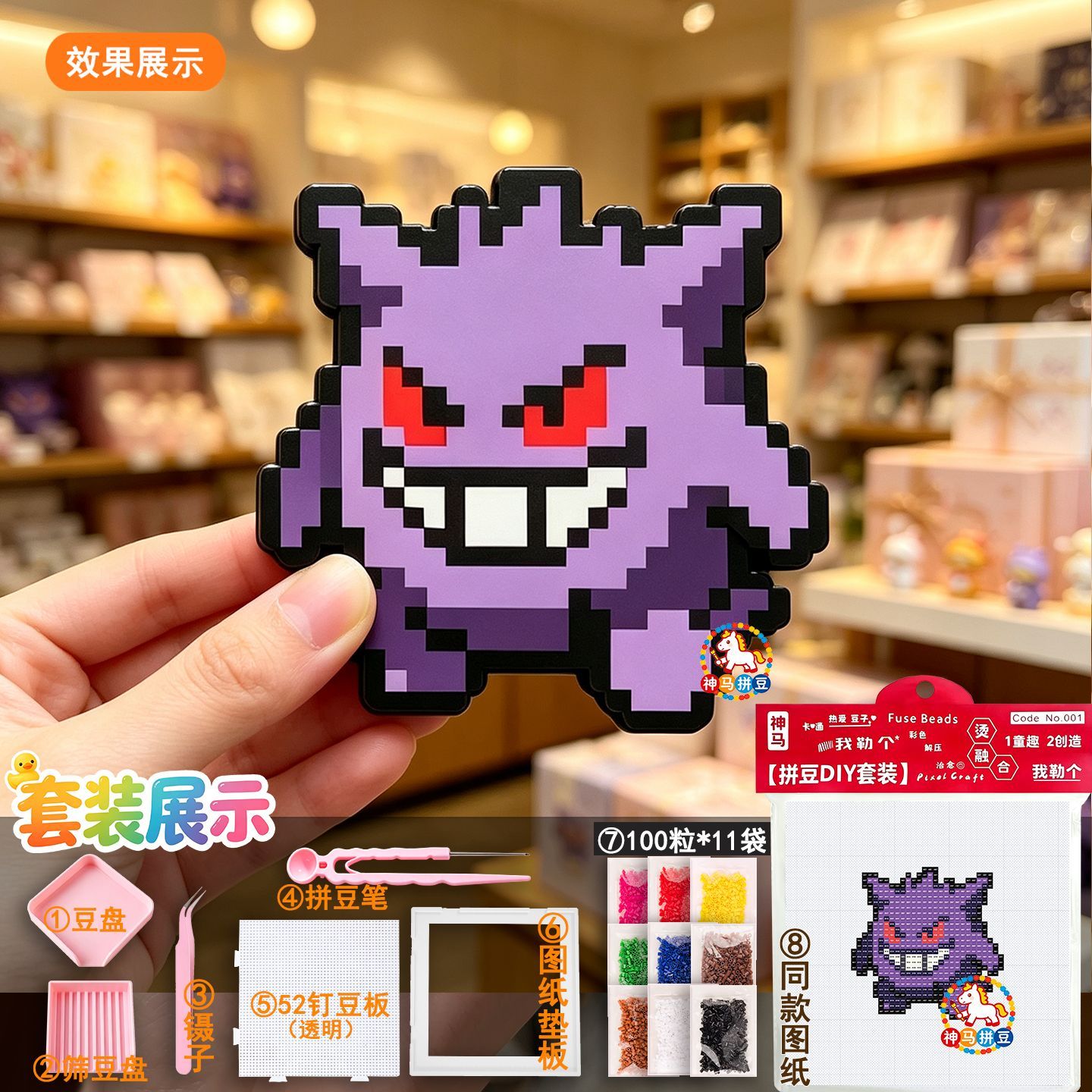 9 Pcs Pixel Pokemon Perler Bea - đánh giá và giá Kids Toys 3 Year Old
