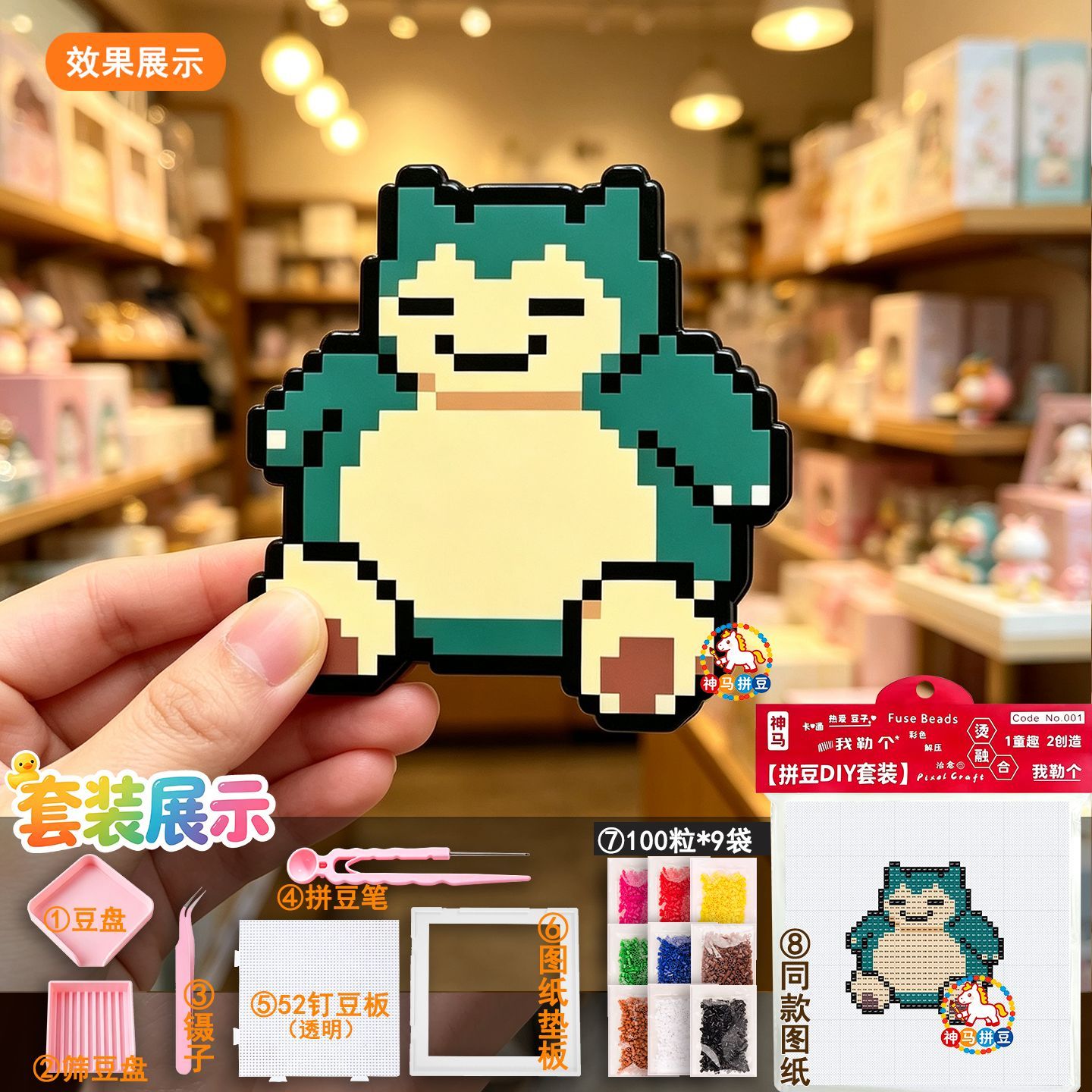 9 Pcs Pixel Pokemon Perler Bea - đánh giá và giá Kids Toys 3 Year Old