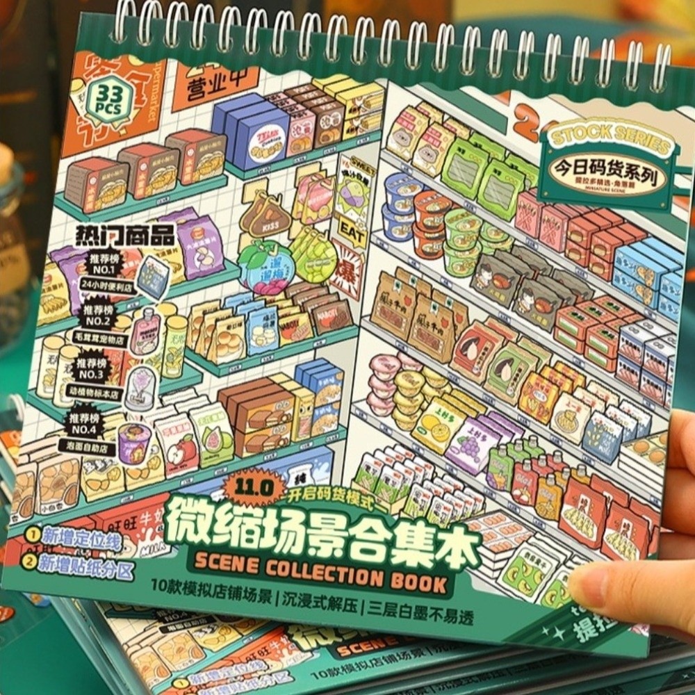 Store Series Miniature Scene S - đánh giá và giá Kids Toys Shop